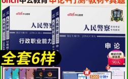 2025国考为何取消警察职位？