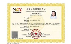 天津国考二级计算机如何高效备考？