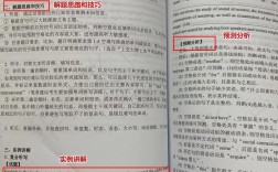 考博英语听力需不需要听