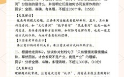 2025国考京考申论考什么？