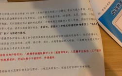 2025国考昌平考点具体在哪？