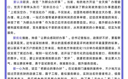 2025国考申论问题有何新变化与备考方向？