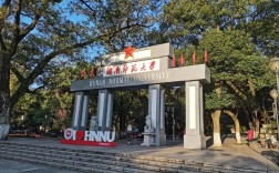 湖南师范大学人类学考博有何新动态？