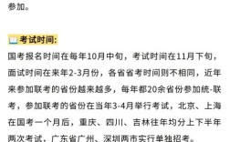 国考体检后，省考还能报吗？