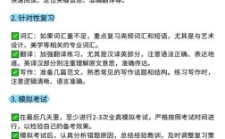 医学考博英语写作冲刺课如何高效提分？
