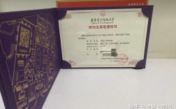 西安电子科技大学电气考研难度如何？