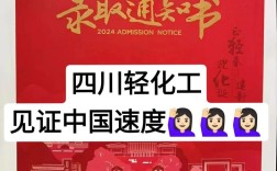 四川大学轻工考博参考书有哪些？