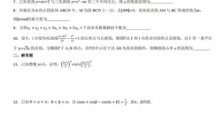 南京大学经济学考博真题有何特点？