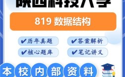 陕西科技大学大专生考研难不难？