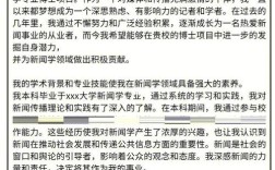 河南理工考博经历有何备考干货？