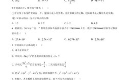 华东师大教育学考博真题