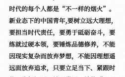 2025国考申论名言怎么用？