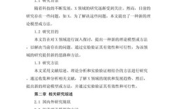 考博为何需硕士论文评议书？