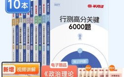 2025国考资料分析考什么？