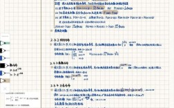数理统计与数值分析考博如何高效备考？