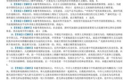 2025考研政治真题难度如何？