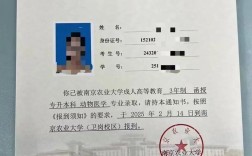 南京农业大学物流考研怎么准备？