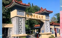 南京师范大学考研体检具体要求有哪些？