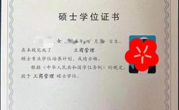 非全日制硕士能考博吗？