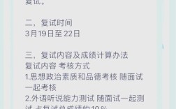 首都师范大学教育学考研难不难？