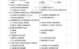 大连医科大学考博外科题