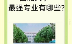 211西北大学考博，为何目标锁定清华？