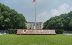 华中科技大学思政考博有何报考要求？