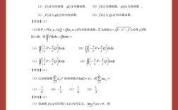 1987考研数学一答案哪里找？