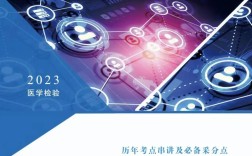 中国医科大学检验考博报考条件有哪些？