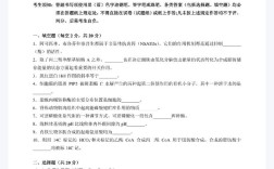 厦门大学人类学考博真题有何重点？