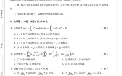 2025数学一考研真题难度如何？