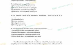 考研英语一真题无答案，如何高效备考？