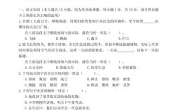 南京大学文学院考博真题考什么？