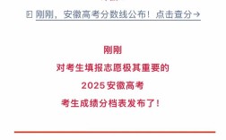安徽2025国考何时启动？