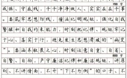 2011年国考申论省级真题有何命题特点？