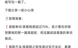 考研阅读正确率上不去