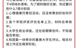 国税面试2025有何新变化？