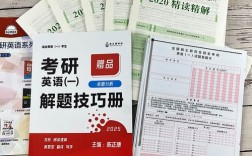 2005考研英语一真题难度如何？