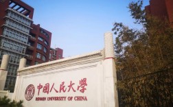 人大金融考博难不难？如何高效备考？