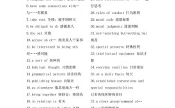 六级词汇和考研词汇的区别