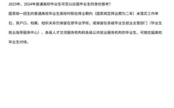 2025国考视频解析啥内容？