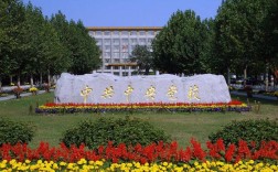 山大财政考博参考书目有哪些？