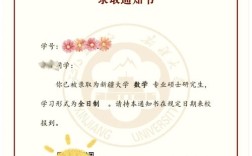 新疆大学考研少数民族有何特殊政策？