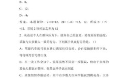 国考2025试题难度究竟如何？