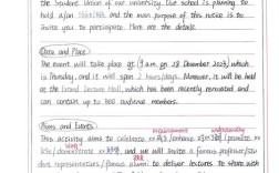 考研英语一小作文要求有哪些？