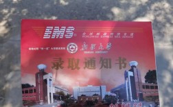 新疆大学数据结构考研怎么复习？