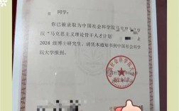 中国社科院考博该如何高效准备？