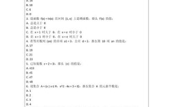 中科院地环所考博真题有哪些？