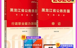 省考国考申论考试时间何时安排？