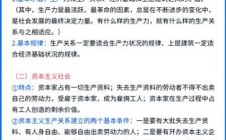 2025国考常识考什么？重点有哪些？